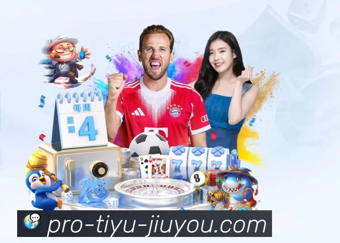 久游体育全站App